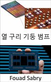 열 구리 기둥 범프 (eBook, ePUB)