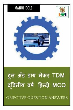 Tool and Die Maker TDM Second Year Hindi MCQ / टूल अँड डाय मेकर TDM  - Dole, Manoj