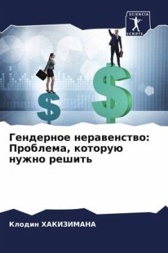 Gendernoe nerawenstwo: Problema, kotoruü nuzhno reshit' - HAKIZIMANA, Klodin