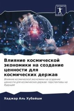 Vliqnie kosmicheskoj äkonomiki na sozdanie cennosti dlq kosmicheskih derzhaw - Al' Hubajshi, Hadzhar