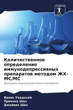 Kolichestwennoe opredelenie immunodepressiwnyh preparatow metodom ZhH-MS/MS - Upadh'qj, Viwek;Shah, Priqnka;Shah, Dzhajwik