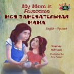 My Mom is Awesome (eBook, ePUB)