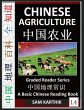 Chinese Agriculture - Bild 1