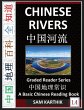 Chinese Rivers - Bild 1
