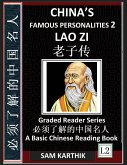 China's Famous Personalities 2