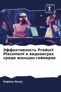 Jeffektiwnost' Product Placement w wideoigrah sredi zhenschin-gejmerow - N'ogu, Karanu