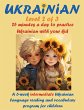Ukrainian II - Bild 1