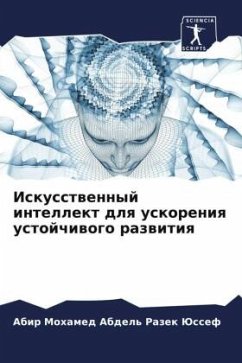 Iskusstwennyj intellekt dlq uskoreniq ustojchiwogo razwitiq - Jussef, Abir Mohamed Abdel' Razek