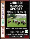 Chinese Traditional Sports