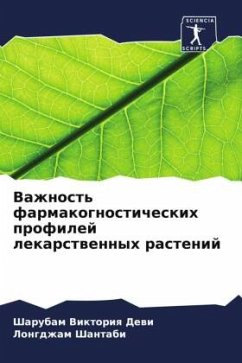 Vazhnost' farmakognosticheskih profilej lekarstwennyh rastenij - Viktoriq Dewi, Sharubam;Shantabi, Longdzham