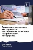 Srawnenie razlichnyh instrumentow testirowaniq na osnowe graficheskogo interfejsa