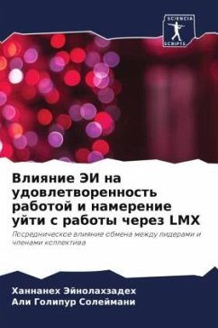 Vliqnie JeI na udowletworennost' rabotoj i namerenie ujti s raboty cherez LMX - Jejnolahzadeh, Hannaneh;Golipur Solejmani, Ali