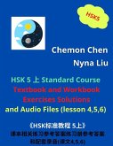 HSK 5 Standard Course Ebook and Audiobook : Textbook and Workbook Exercises Solutions and Audio Files (Lesson 4,5,6) (eBook, ePUB)