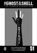 The Ghost in The Shell - The Human... - Bild 1