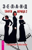 Tafti zhrica 2 (eBook, ePUB)