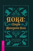 Loki (eBook, ePUB) Loki (eBook, ePUB)