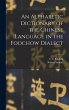 An Alphabetic Dictionary of the Chinese... - Bild 1