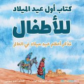 The First Christmas Children's Book (Arabic) The First Christmas Children's Book (Arabic)
