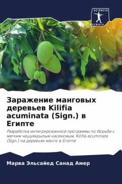 Zarazhenie mangowyh derew'ew Kilifia acuminata (Sign.) w Egipte - Sanad Amer, Marwa Jel'sajed