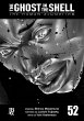 The Ghost in The Shell - The Human... - Bild 1