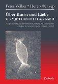 Über Kunst und Liebe - О УМЈЕТНОСТИ И ЉУБАВИ (eBook, ePUB)