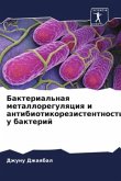 Bakterial'naq metalloregulqciq i antibiotikorezistentnost' u bakterij