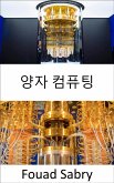 양자 컴퓨팅 (eBook, ePUB)