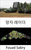 양자 레이더 (eBook, ePUB)