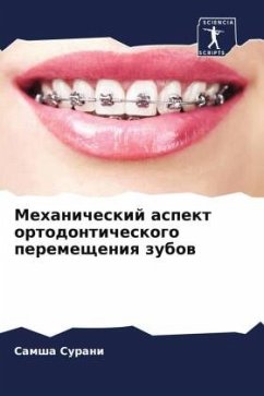 Mehanicheskij aspekt ortodonticheskogo peremescheniq zubow - Surani, Samsha