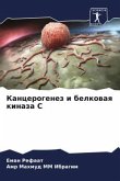 Kancerogenez i belkowaq kinaza S