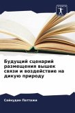 Buduschij scenarij razmescheniq wyshek swqzi i wozdejstwie na dikuü prirodu