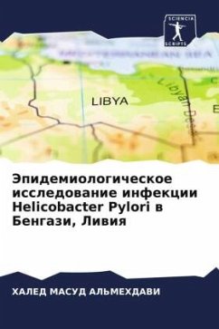 Jepidemiologicheskoe issledowanie infekcii Helicobacter Pylori w Bengazi, Liwiq - AL'MEHDAVI, HALED MASUD