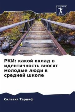 RKI: kakoj wklad w identichnost' wnosqt molodye lüdi w srednej shkole - Tardif, Sil'wiq