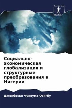 Social'no-äkonomicheskaq globalizaciq i strukturnye preobrazowaniq w Nigerii - Ozigbu, Dzhonbosko Chukwuma