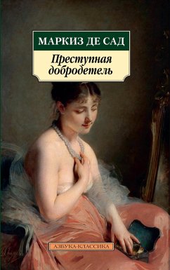 Prestupnaya dobrodetel' (eBook, ePUB) - de Sad, Markiz