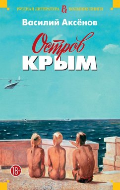 Cover Ostrov Krym (eBook, ePUB)