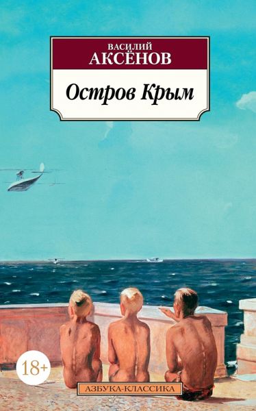 Ostrov Krym (eBook, ePUB)