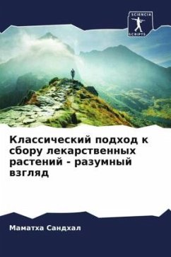 Klassicheskij podhod k sboru lekarstwennyh rastenij - razumnyj wzglqd - Sandhal, Mamatha