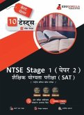 NTSE Stage 1 Paper 2: SAT (Scholastic Assessment Test) Book (Hindi Edition) National Talent Search Exam 10 Full-length Mock Tests (1000+ Sol
