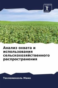 Analiz ohwata i ispol'zowaniq sel'skohozqjstwennogo rasprostraneniq - Mamo, Teklemihaäl'