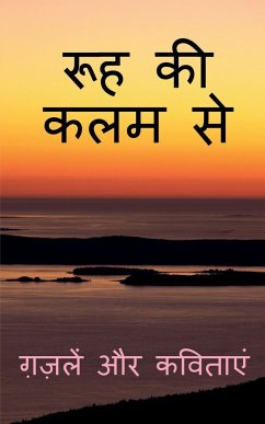 Rooh Ki Kalam Se / ¿¿¿ ¿¿ ¿¿¿ ¿¿ - Agri