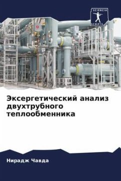Cover Jexergeticheskij analiz dwuhtrubnogo teploobmennika