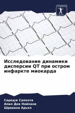 Cover Issledowanie dinamiki dispersii QT pri ostrom infarkte miokarda