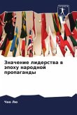 Znachenie liderstwa w äpohu narodnoj propagandy Znachenie liderstwa w äpohu narodnoj propagandy