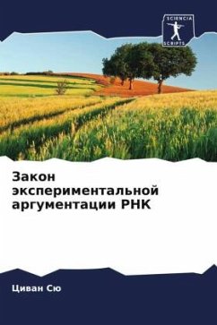 Cover Zakon äxperimental'noj argumentacii RNK