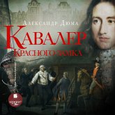 Kavaler Krasnogo zamka (MP3-Download)