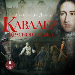 Kavaler Krasnogo zamka (MP3-Download) - Dyuma, Aleksandr