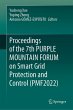 Proceedings of the 7th PURPLE MOUNTAIN... - Bild 1