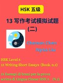 HSK Level 5 :13 Writing Short Essays (Book n.2) (eBook, ePUB)