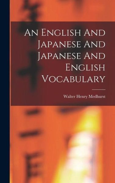 An English And Japanese And Japanese And English Vocabulary